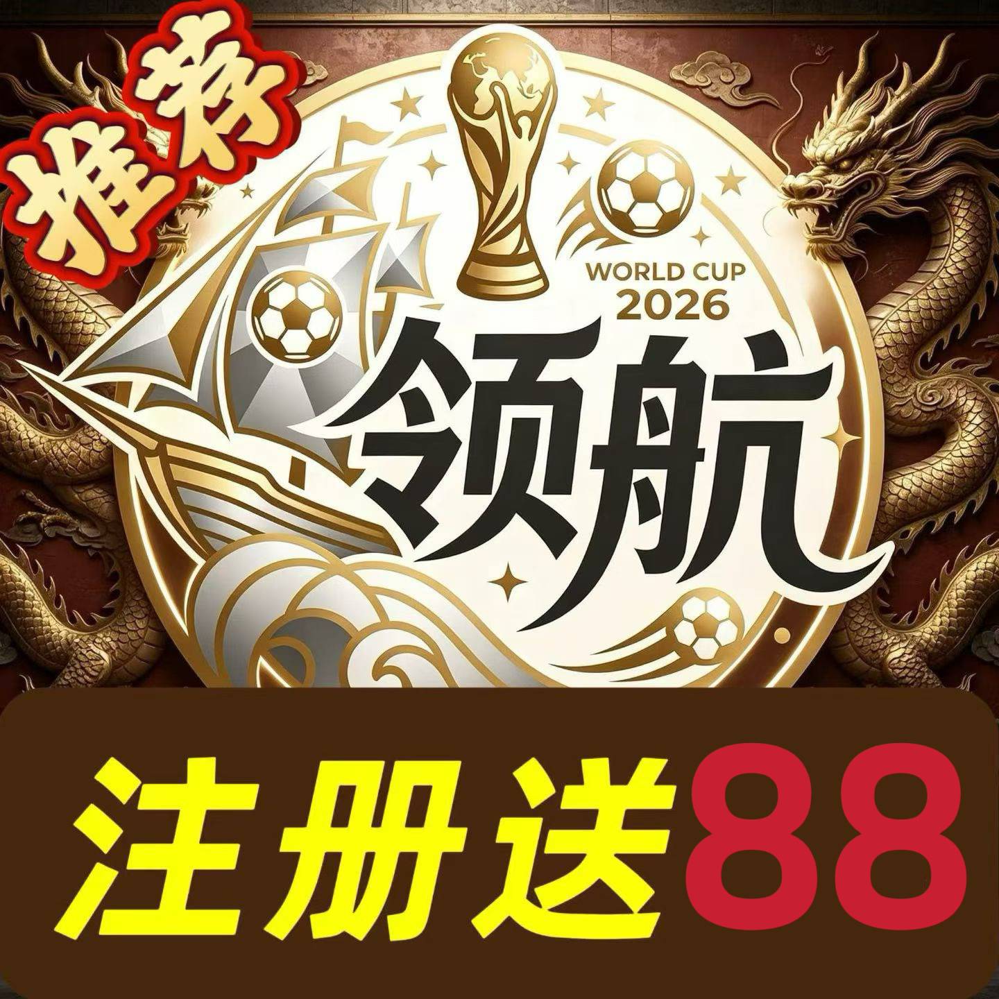 领航国际